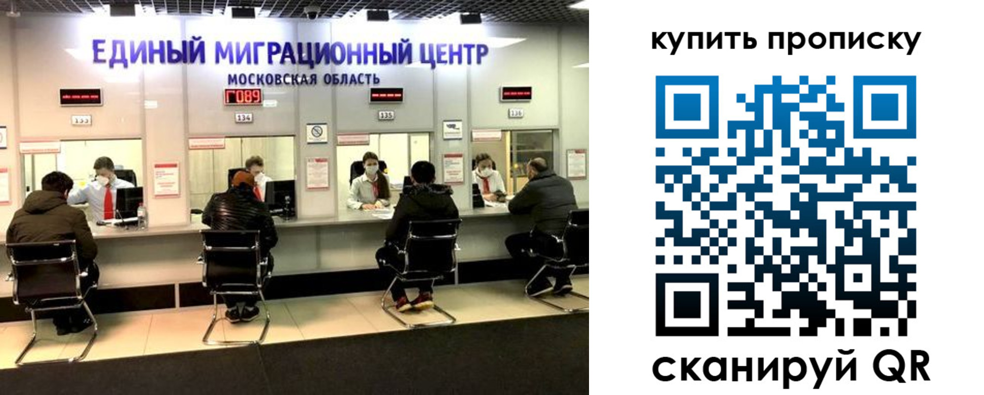 временная регистрация адрес в Южно-Сахалинске