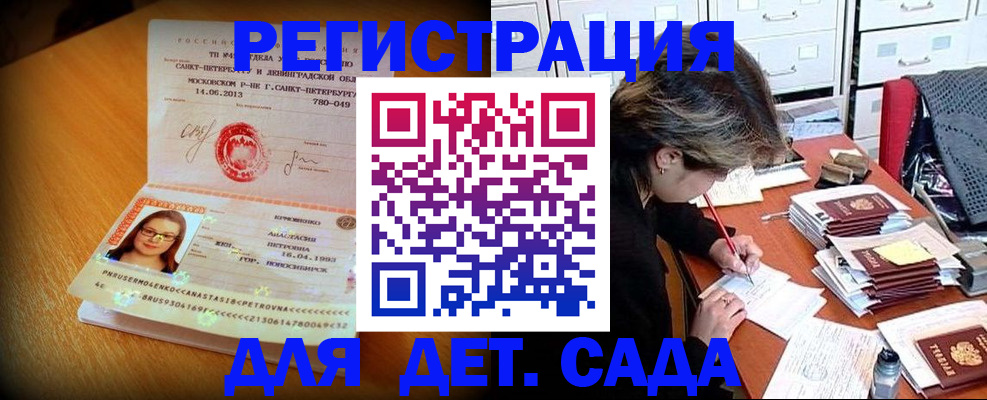 найти адрес прописки в Южно-Сахалинске